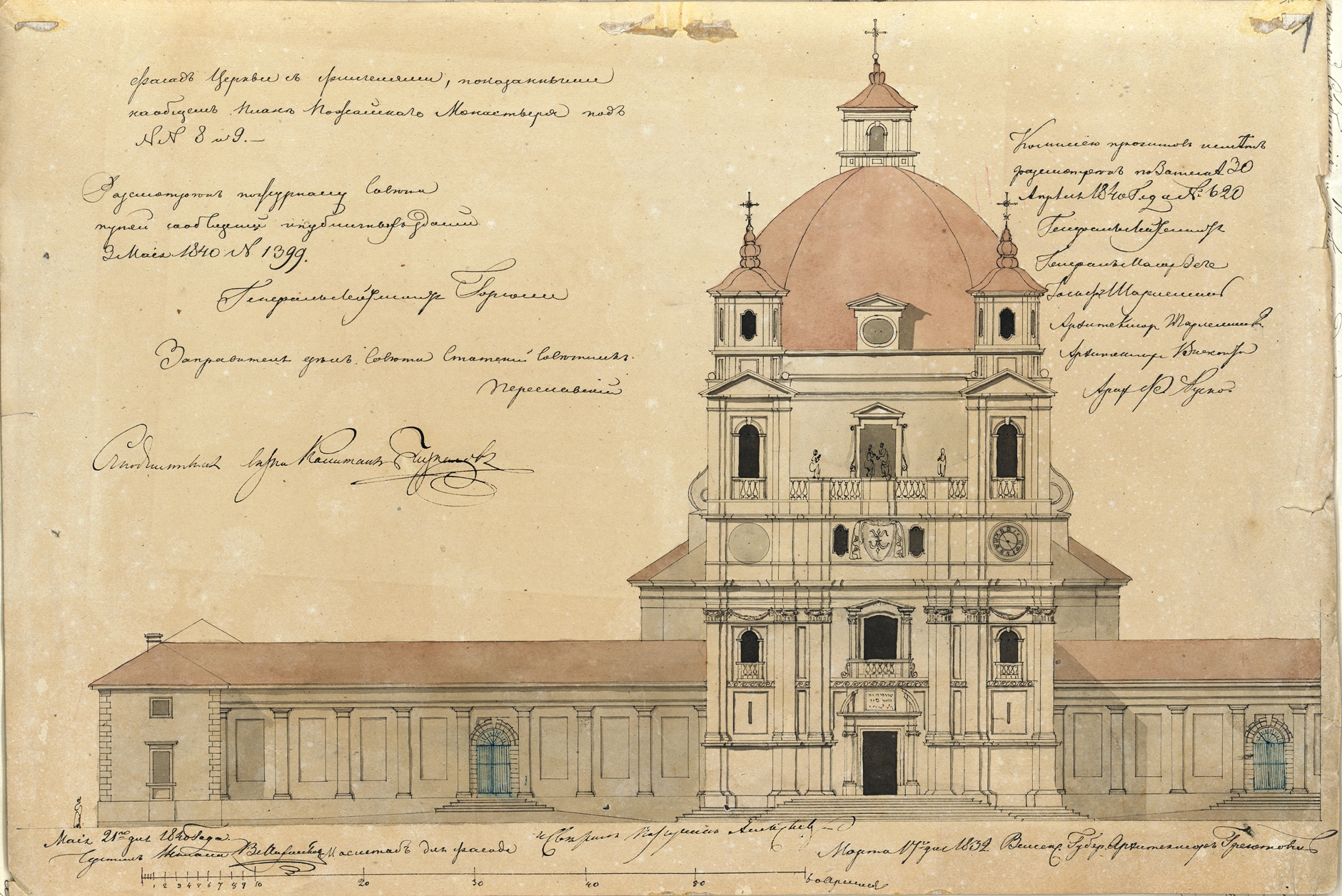 Su Lietuva susiję dokumentai istorijos archyve Sankt Peterburge